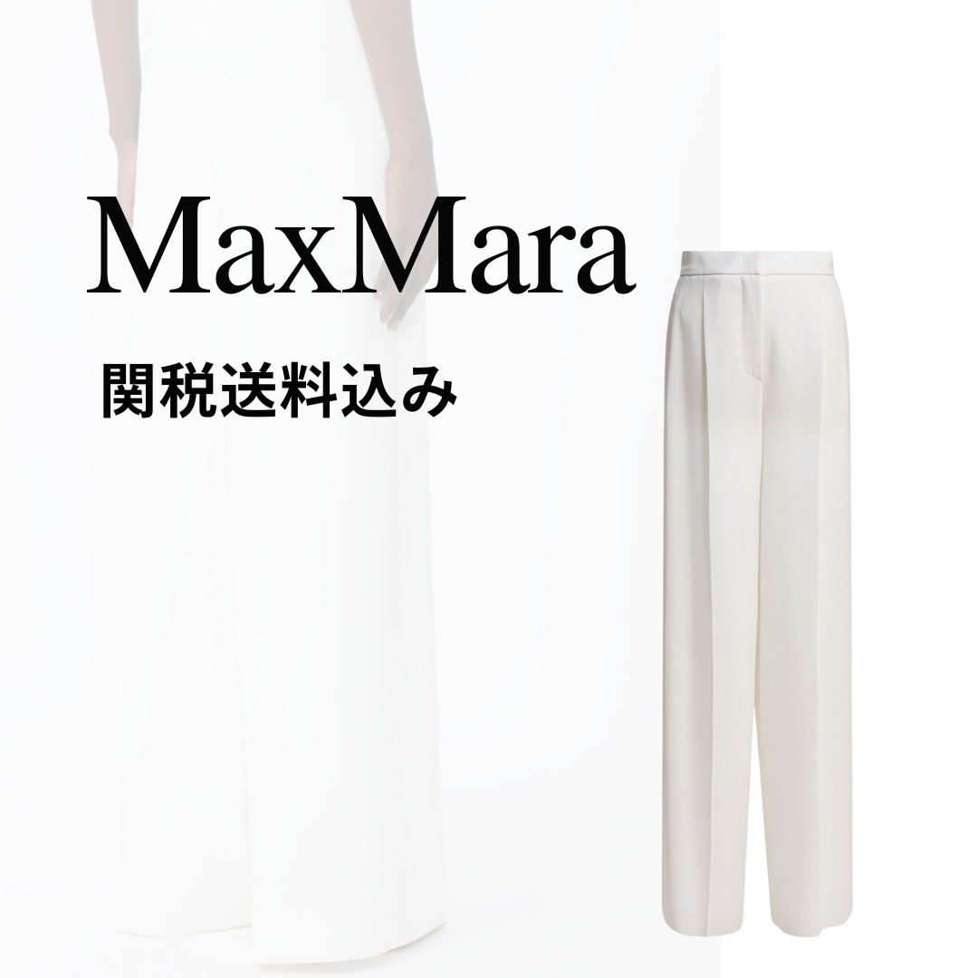 【Max Mara】[MANETTA]ワイドレッグキャディパンツ【関税込】