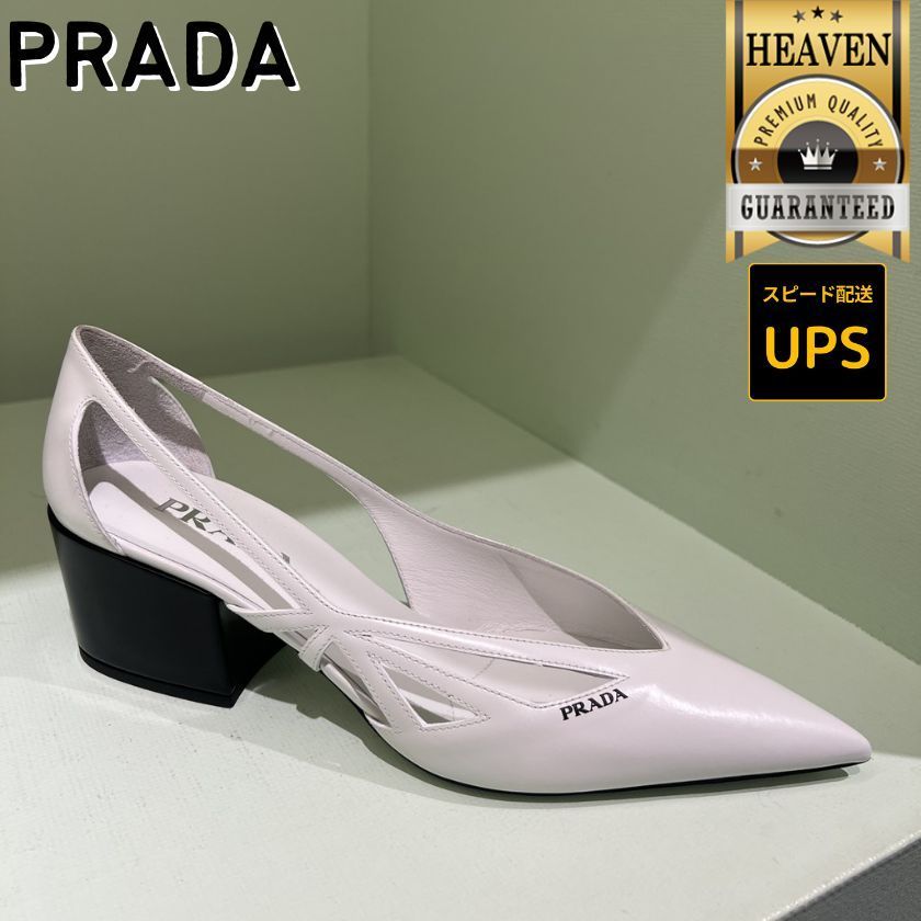 6万取引突破★UPS速達便利用！【PRADA】1I741N 055_パンプス