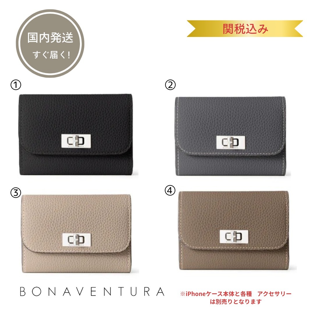 BONAVENTURA ボナベンチュラ ベアトリーチェ キーケース