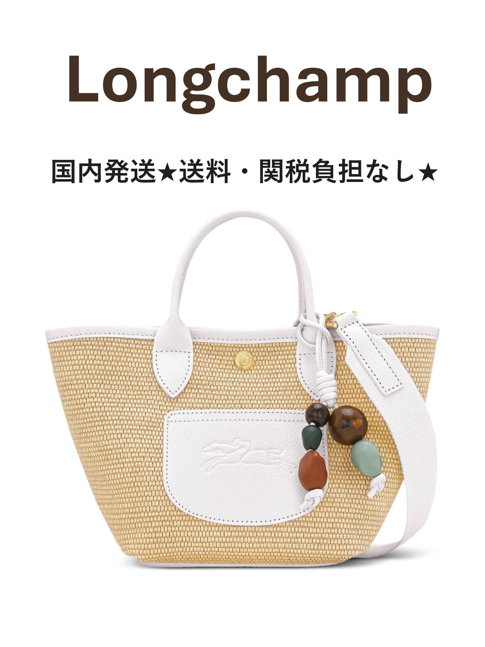 【 ロンシャン 】ハンドバッグ ショルダー ル プリアージュ