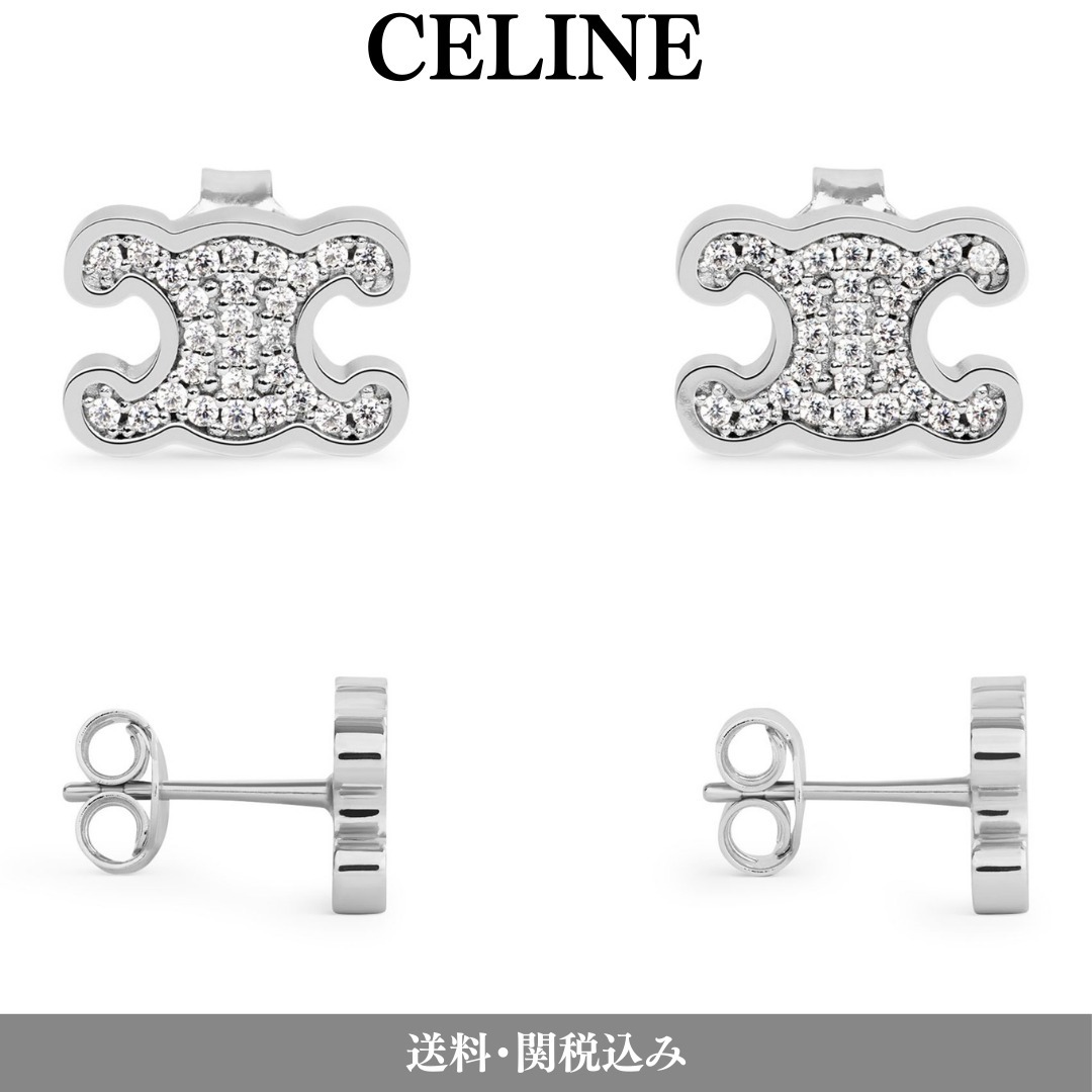CELINEトリオンフ ラインストーン スタッズ ピアス 送料関税込み