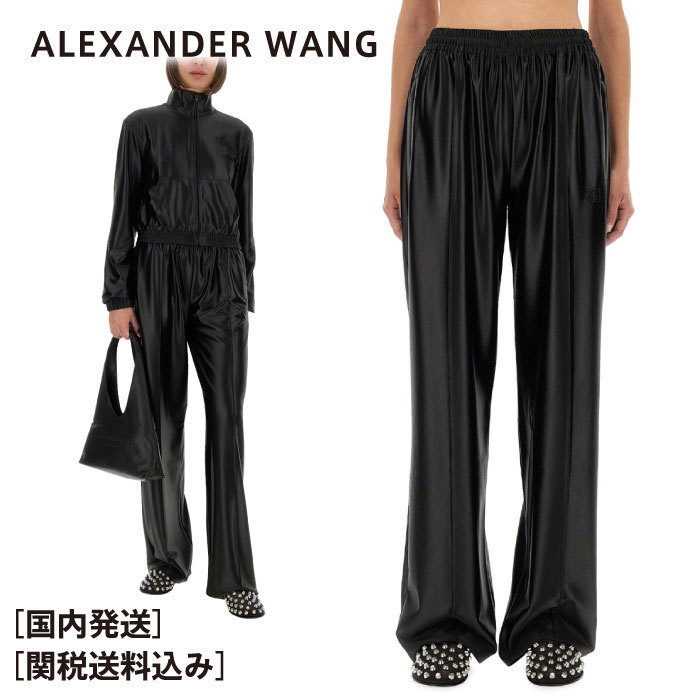 Alexander Wang★サテン ファイユ スウェットパンツ 関税込み