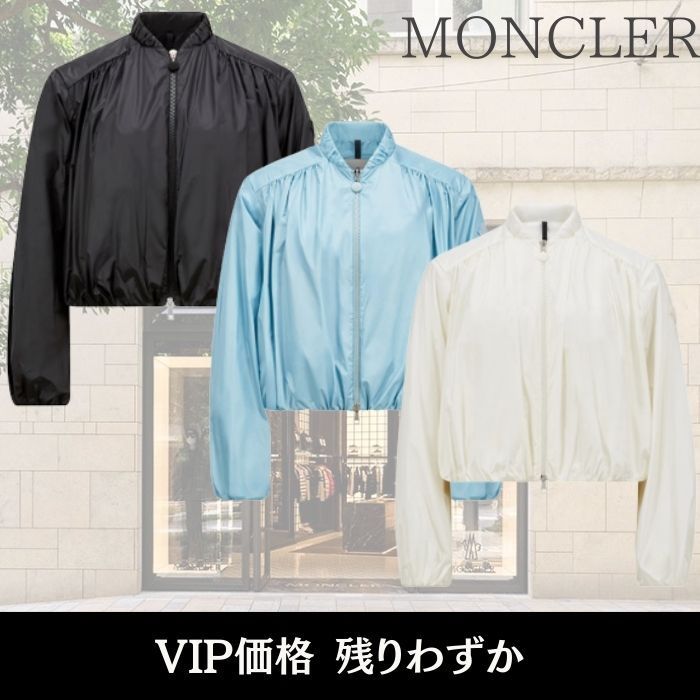 VIP価格【MONCLER】チャゼロン ボンバージャケット