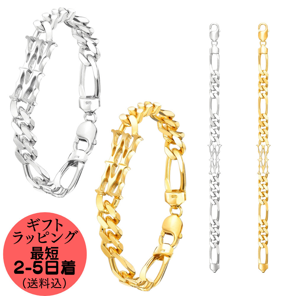 すぐお届け・送料込【WACKO MARIA】ブレスレット