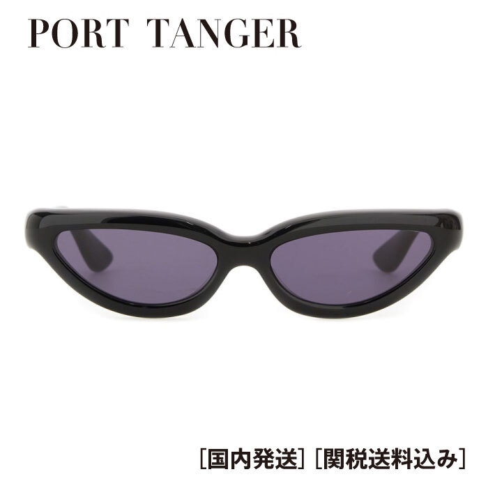PORT TANGER★FANNA キャットアイフレーム サングラス 関税込み