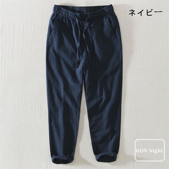 綿麻パンツ ロングパンツ 9分丈 6色 M L XL 4XL 夏用 涼しい
