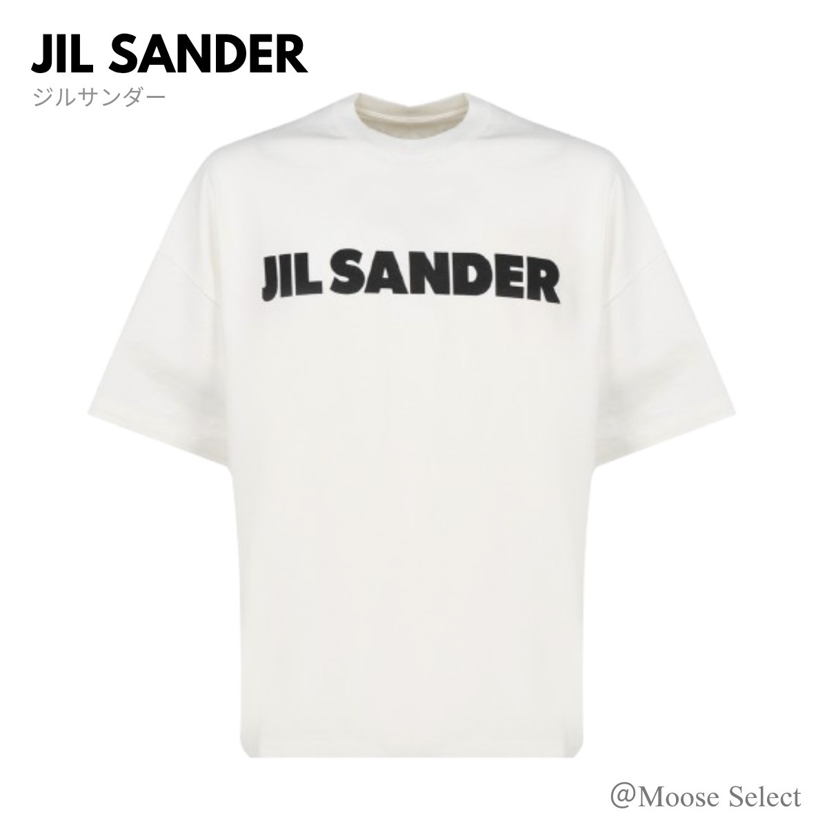 JIL SANDER ジルサンダー メンズ ロゴTシャツ ホワイト コットン