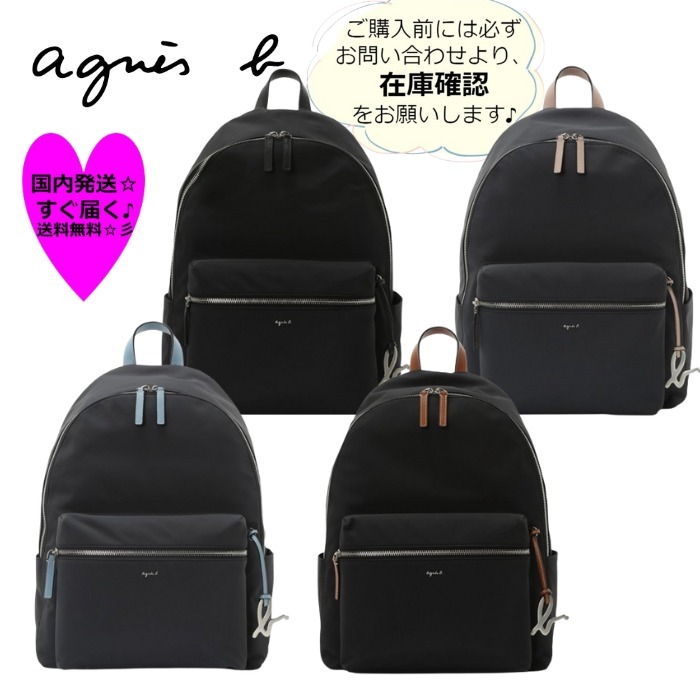 すぐ届く ギフトに☆agnes b.☆ナイロン ラージ バックパック