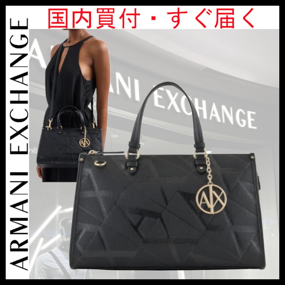 国内買付【A/X Armani Exchange】マキシロゴ ハンドバッグ