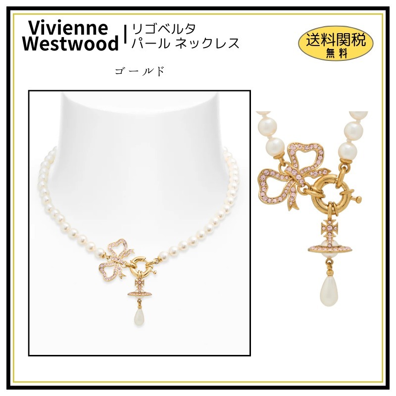 【Vivienne Westwood】リゴベルタ パールネックレス ゴールド