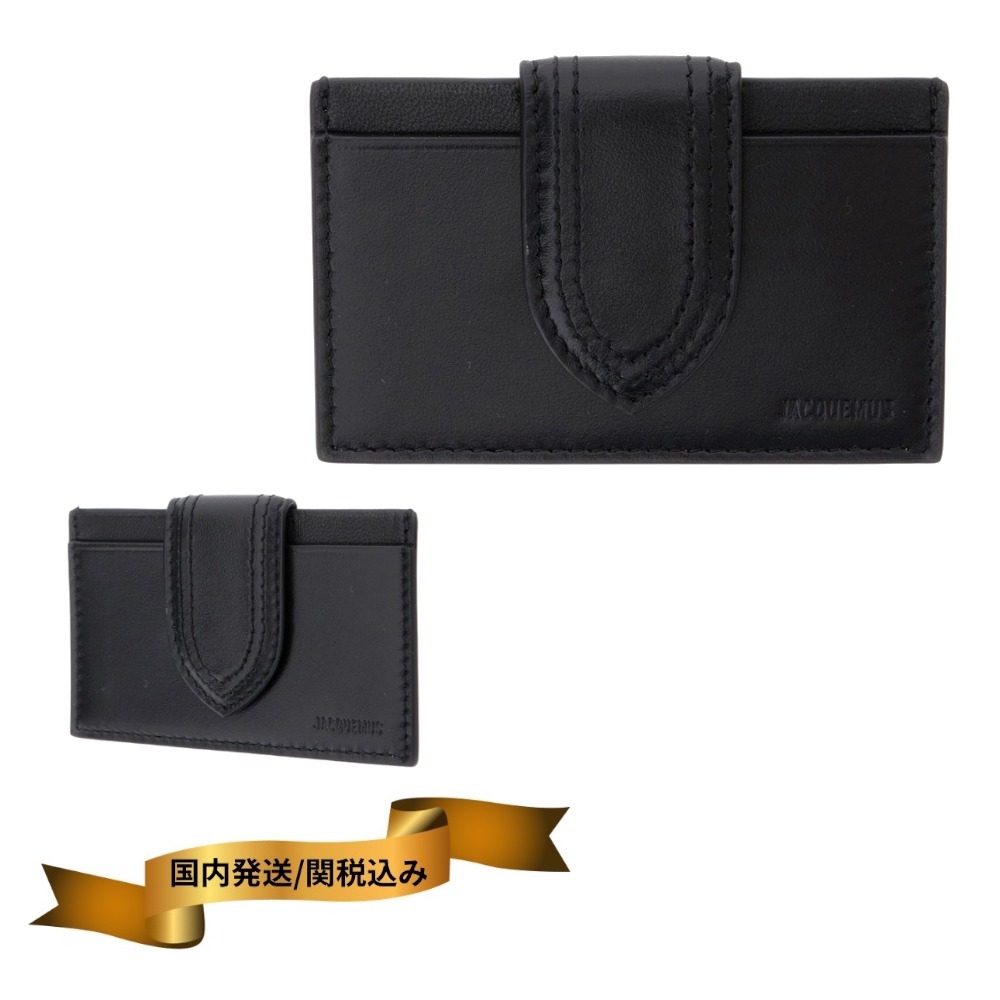【シンプルデザイン★】JACQUEMUS ブラックカードホルダー
