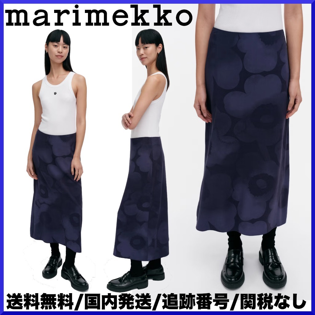 【2025AW】マリメッコ/ Korkeat Akvarelli Unikko スカート