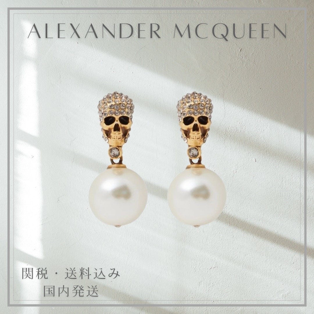 【Alexander McQueen】スカル パール ドロップ ピアス