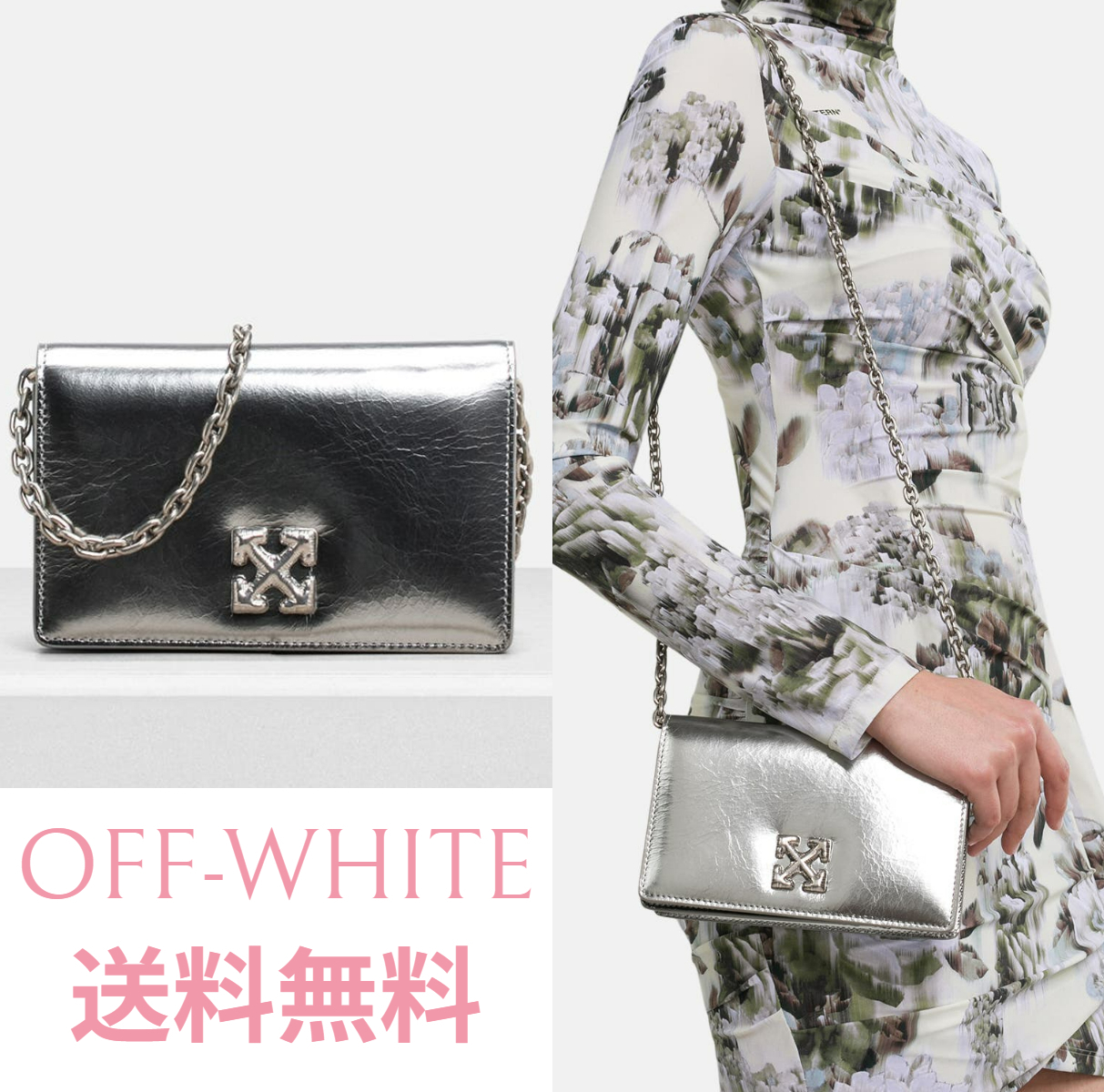 SALE*OFF-WHITE*シルバーチェーンショルダーバッグ Jitney