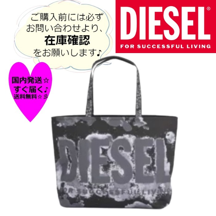 ☆DIESEL☆ 国内発送 トートバッグ RAVE TOTE SHOPPING BAG