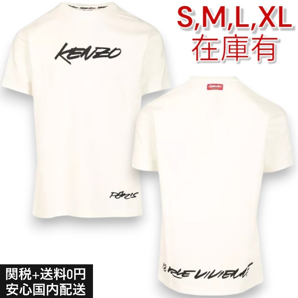 【関送無料】 KENZO ケンゾー Kenzo futura ロゴ Tシャツ