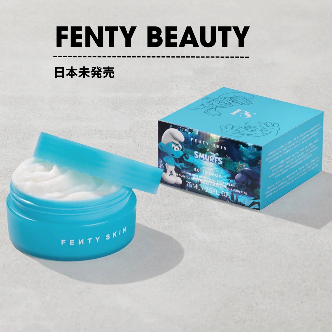 【日本未入荷】Fenty Beauty ボディクリーム スマーフベリー