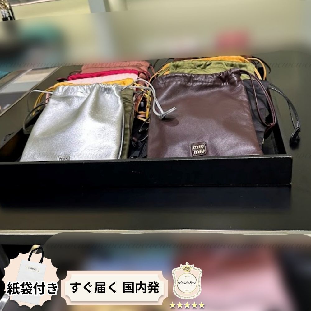 【完売必至】ミュウミュウ■巾着ポーチ ナッパレザー