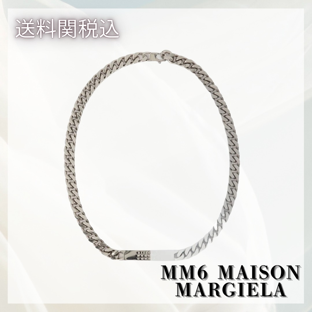 国内発送/MM6 MaisonMargiela チェーンネックレス