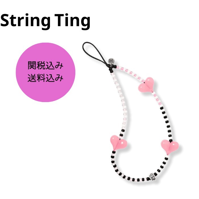 【関税&送料込】String Ting スマホストラップ
