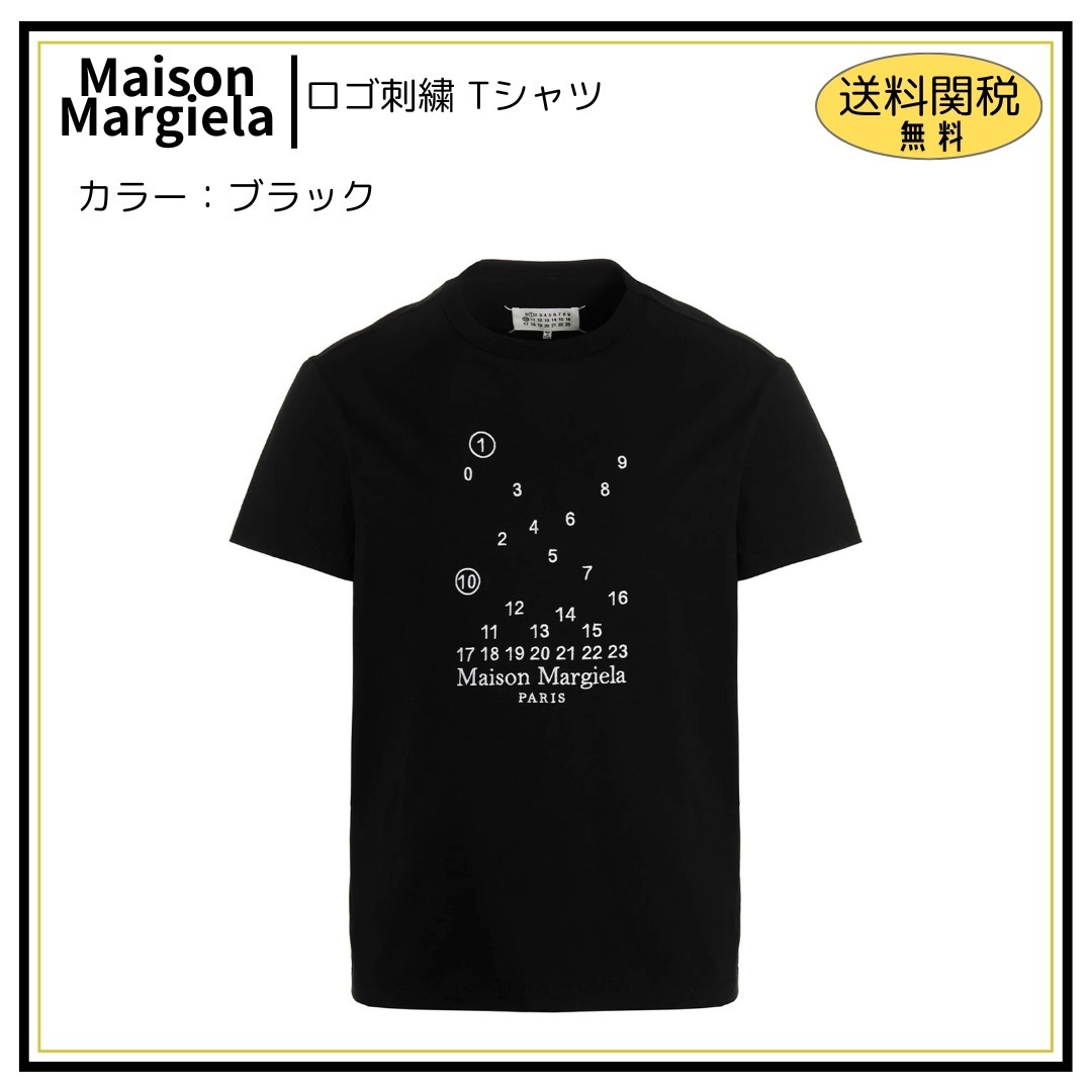 【Maison Margiela】メンズ ロゴ刺繍Tシャツ ブラック