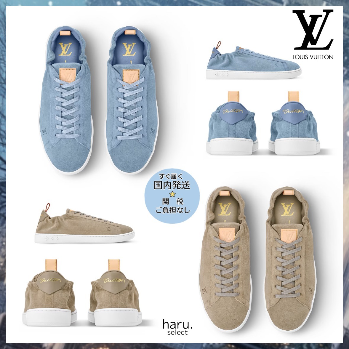 大人の足元に差をつける★【Louis Vuitton】LVソフト スニーカー