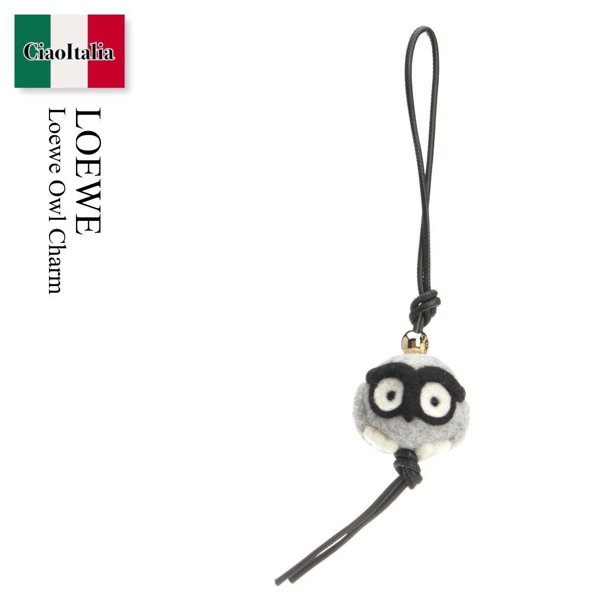バッグチャーム Loewe Owl Charm