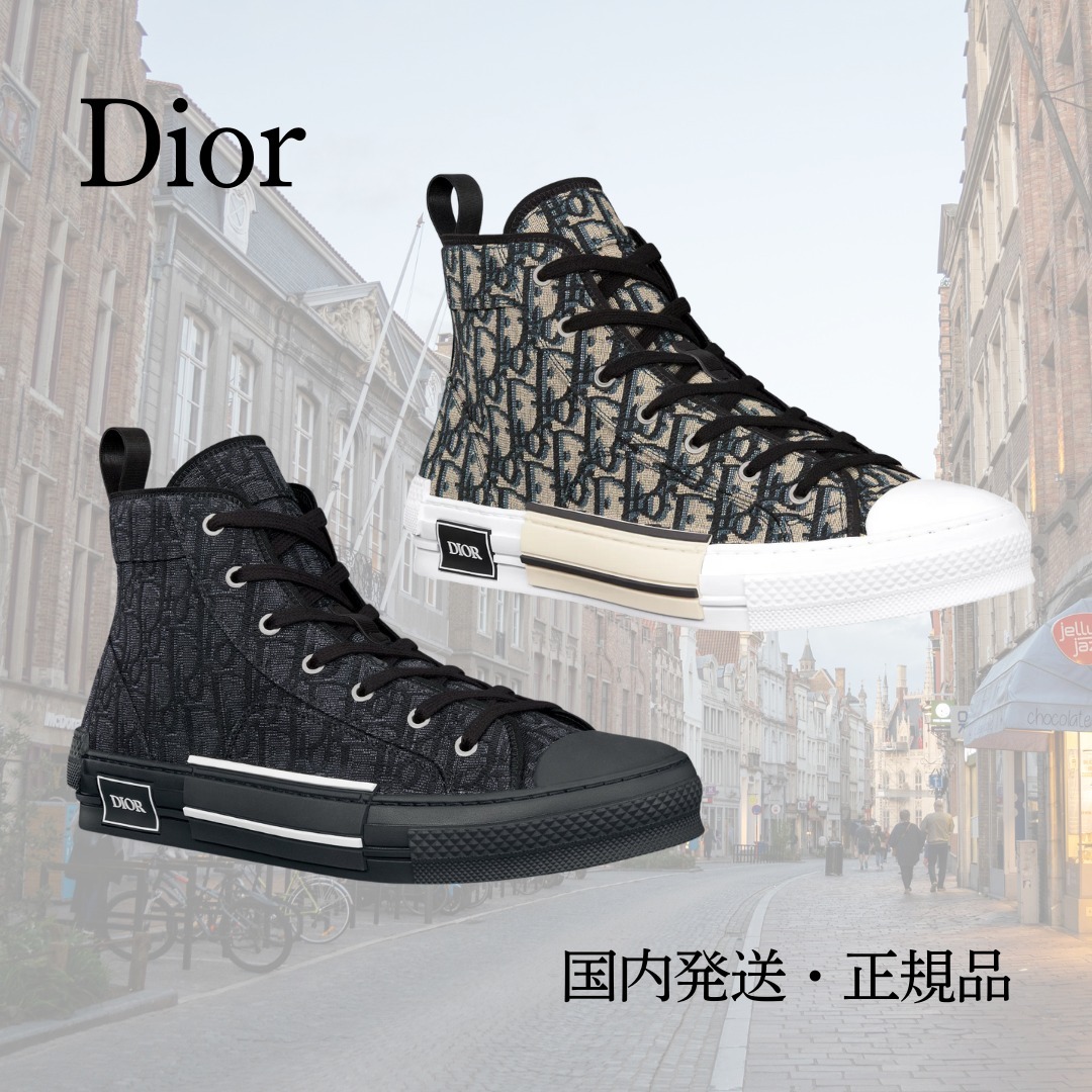 一目置かれる主役級デザイン【Dior】ハイトップスニーカー