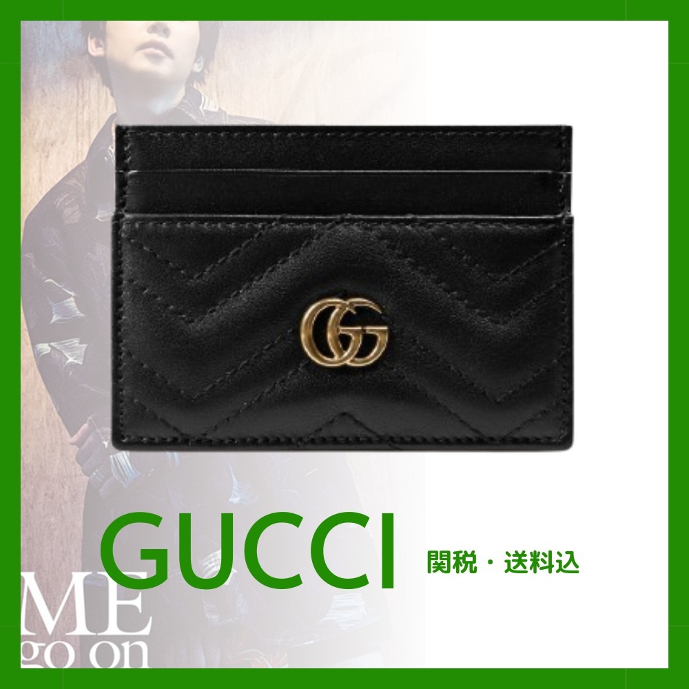 新作☆【GUCCI】ダブルG カードケース