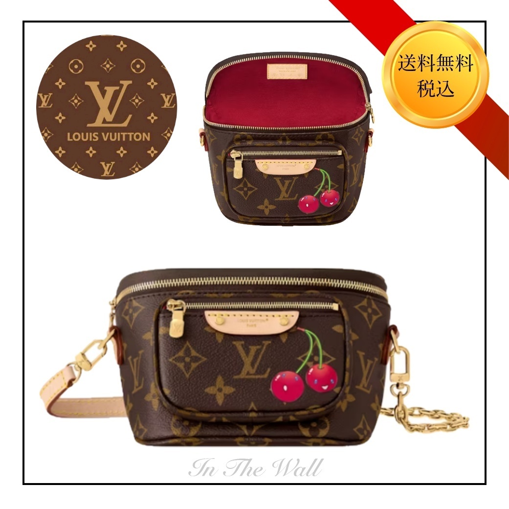 限定コラボ♪【LOUIS VUITTON x TM】チェリー ミニ バムバッグ