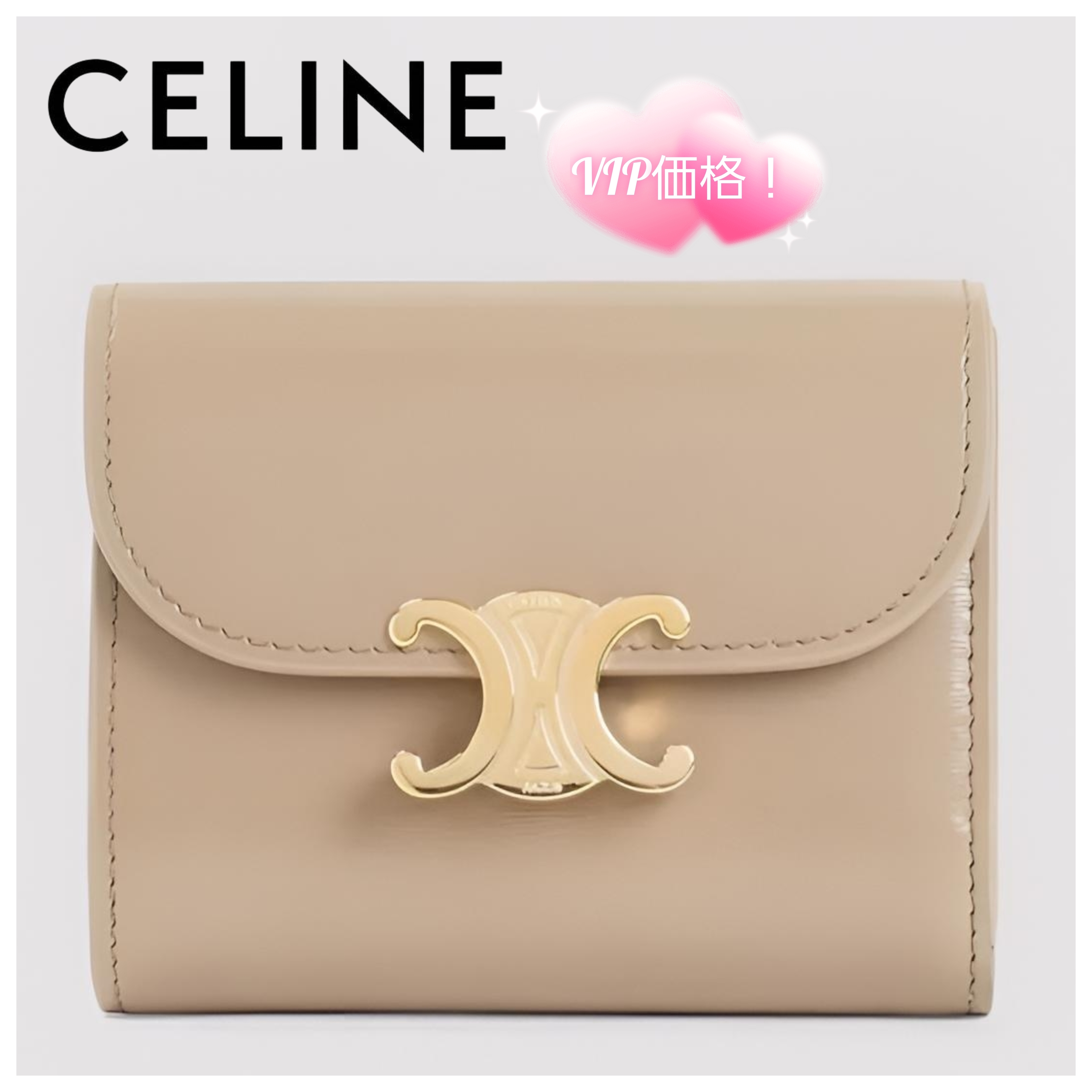 【CELINE】Triomphe 小型財布 Smoked Brown スナップポケット
