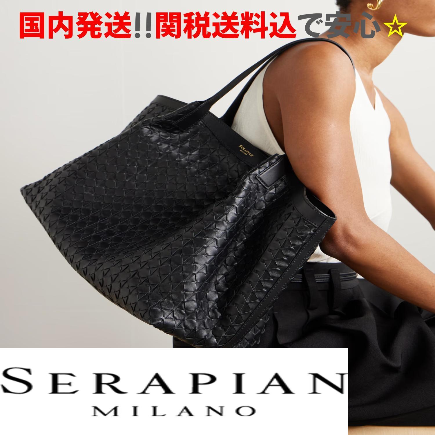 セラピアン シークレットの大きな編み込みレザートートバッグ