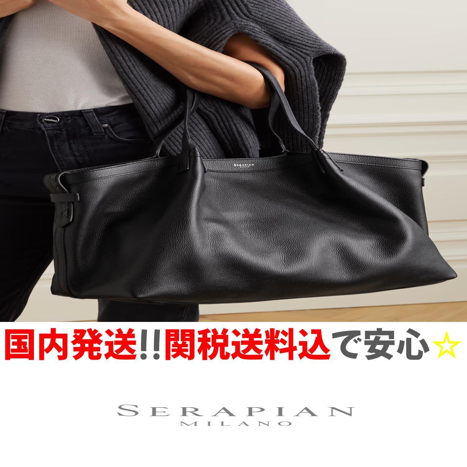 セラピアン シークレット ラージ トートバッグ