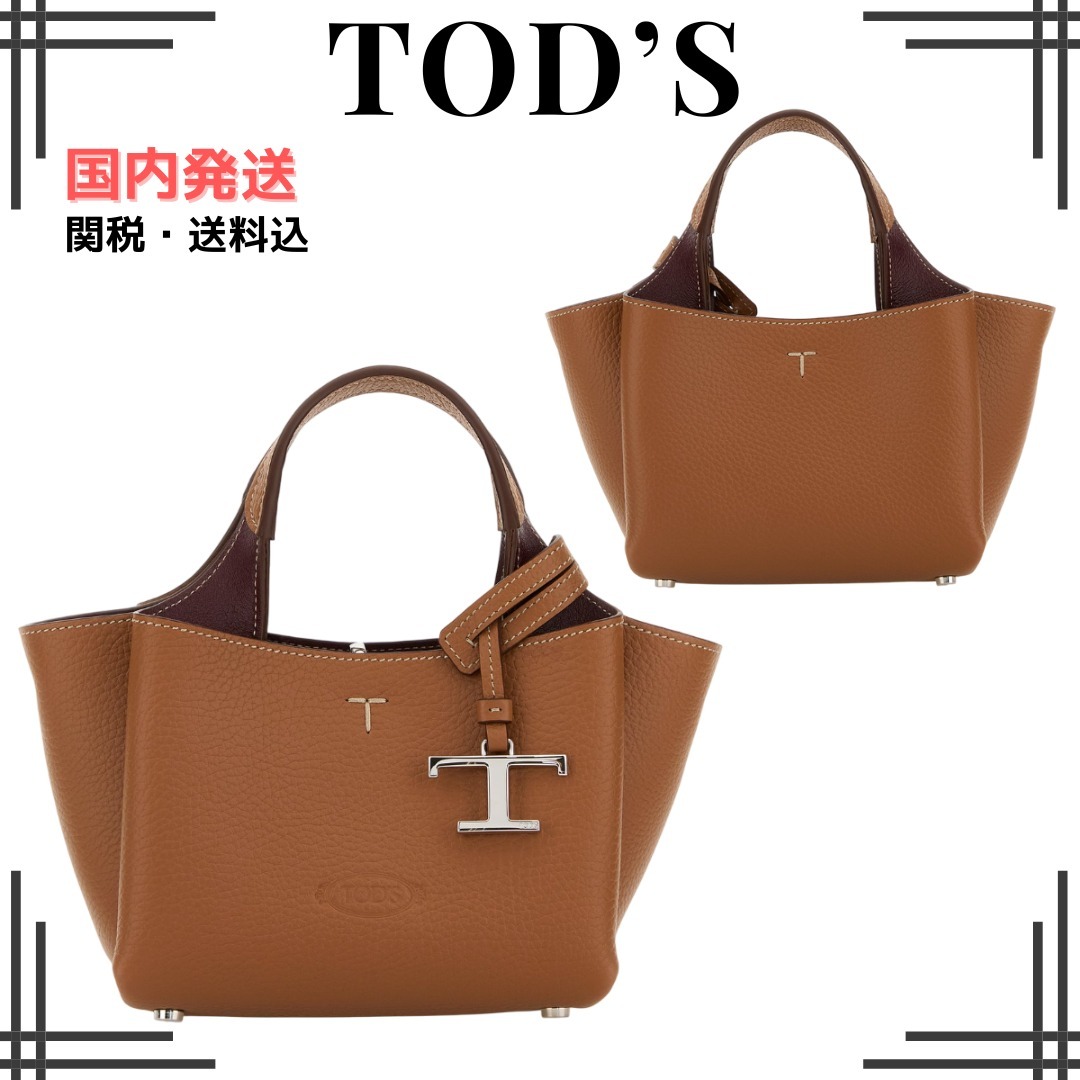 関税*送料込★TOD'S★トッズ T TIMELESS レザー バッグ マイクロ