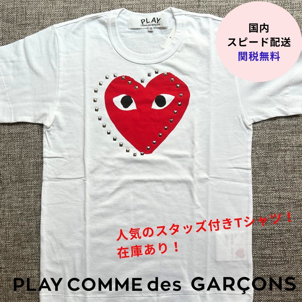 大人気◆スタッズ付 Tシャツ◆PLAYCOMMEdesGARCONS ユニセックス
