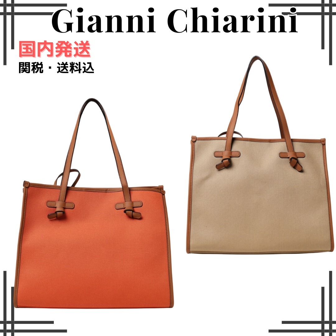 関税送料込★Gianni Chiarini★ショッピンバッグ マルチェッラ