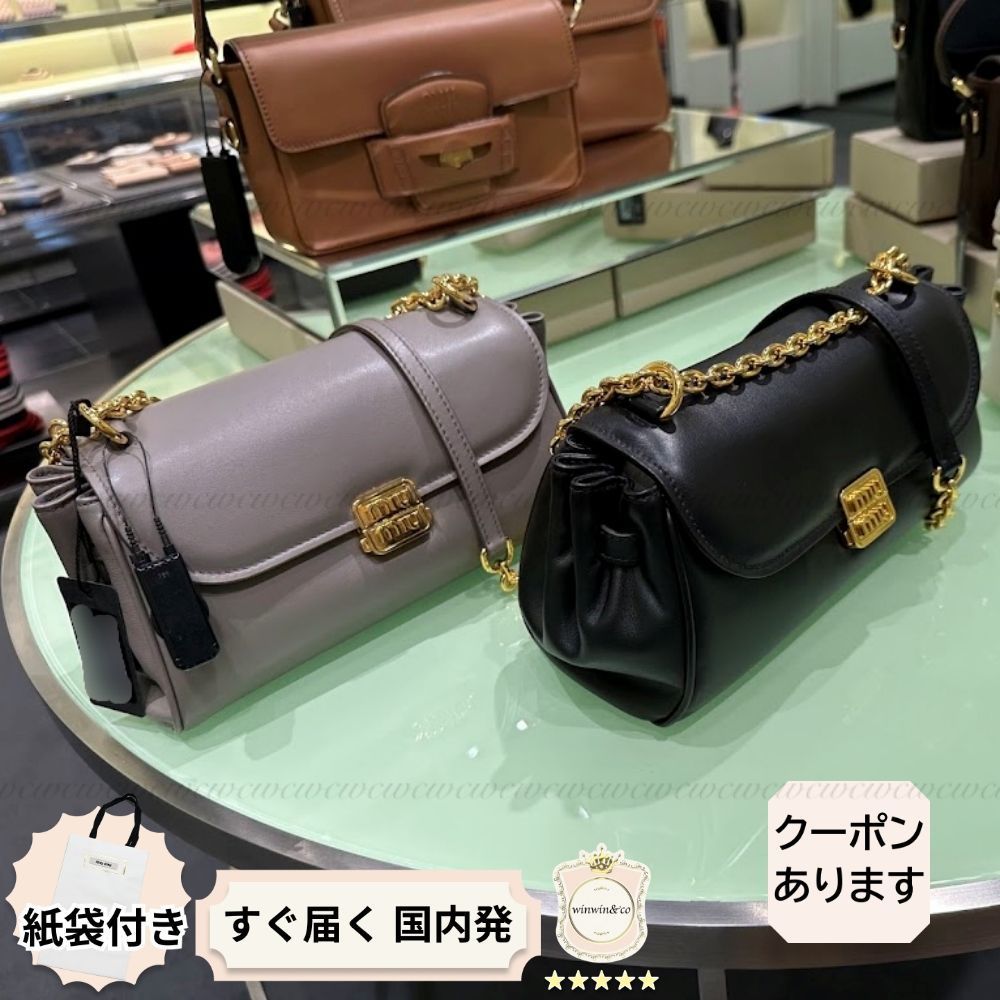 【完売必至】ミュウミュウ■ショルダーバッグ チェーン ロゴ