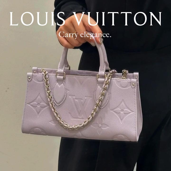*大人映えパステル*【Louis Vuitton】オンザゴー EW 可愛い