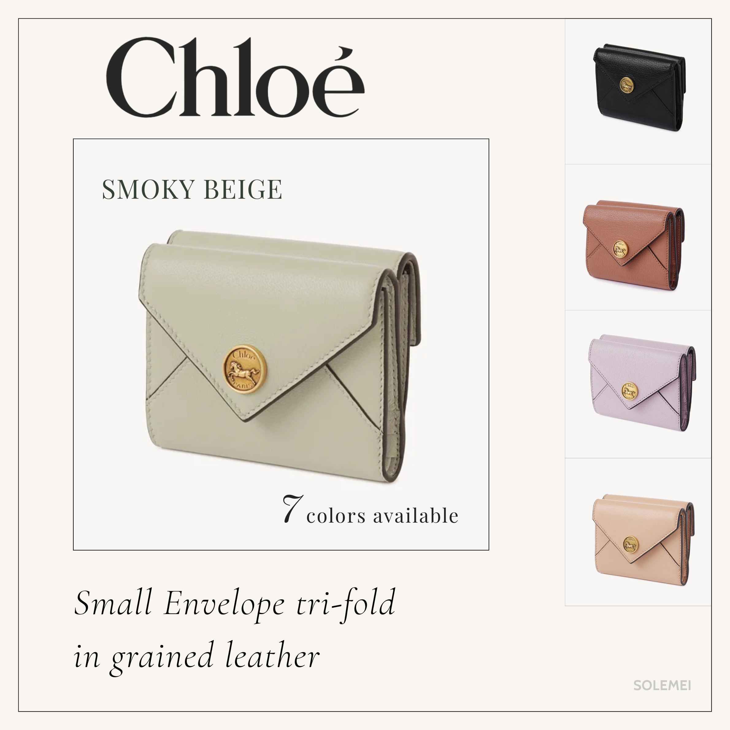 【関税・送料込】Chloe ENVELOPE 三つ折り財布 グレインレザー