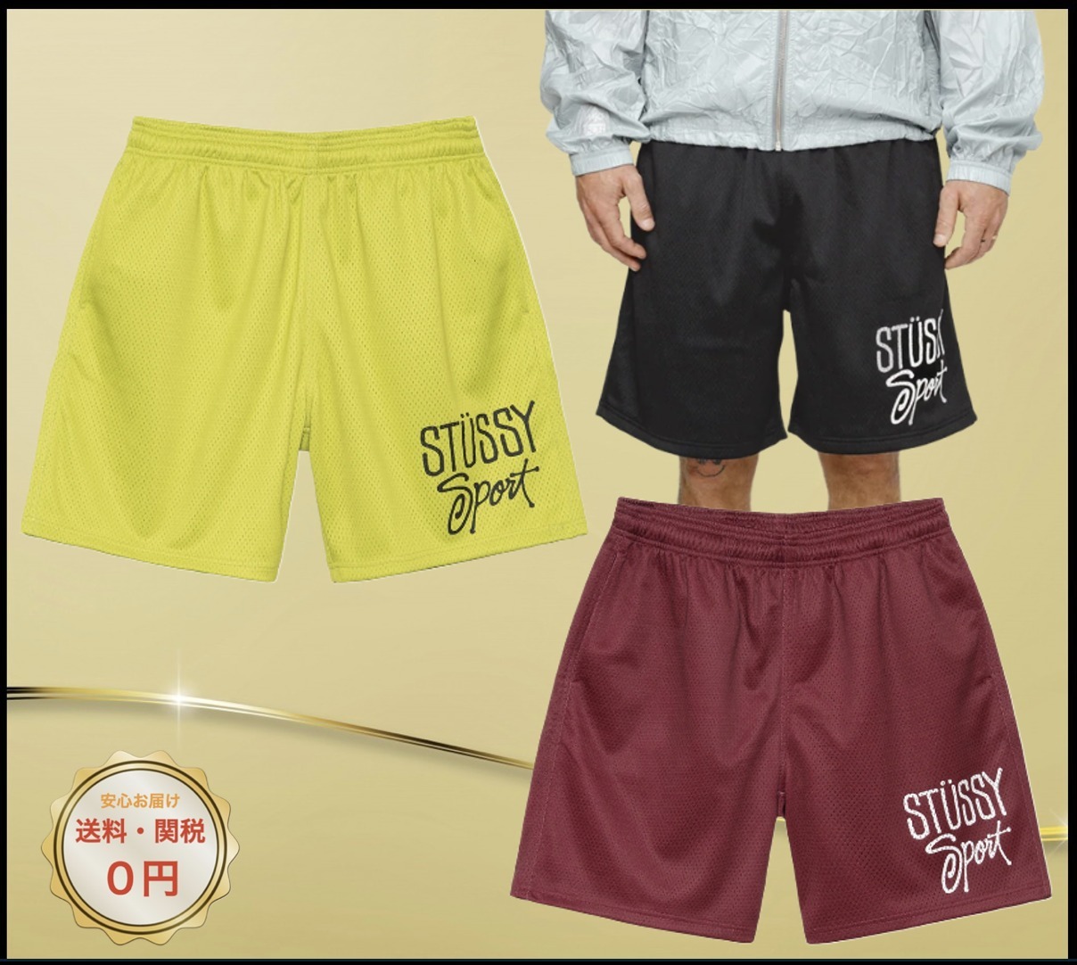 関税込み♪【STUSSY】MESH SHORT ロゴ ★ ショーツ