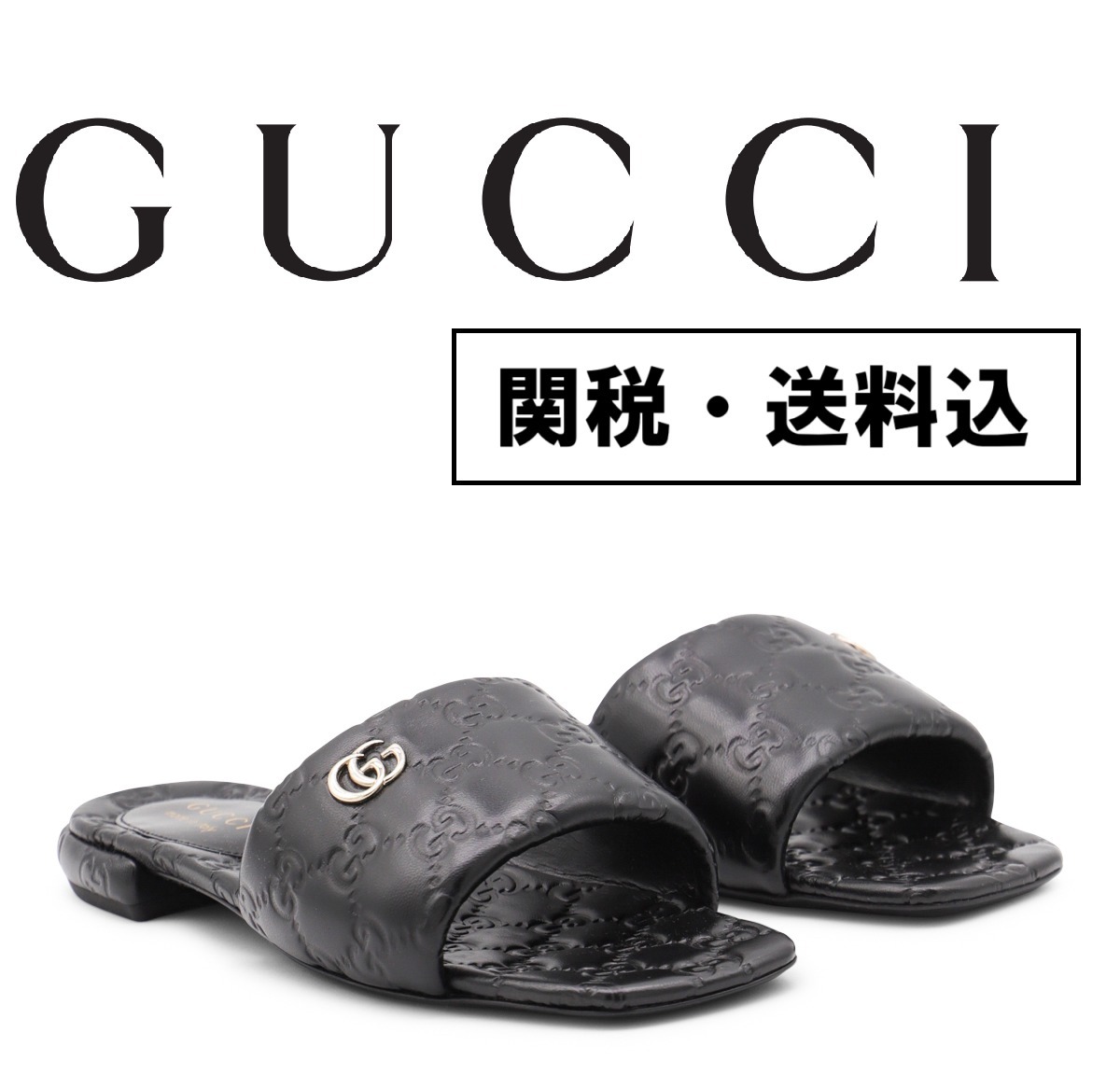 【関税・送料込】GUCCI ウィメンズ スライドサンダル