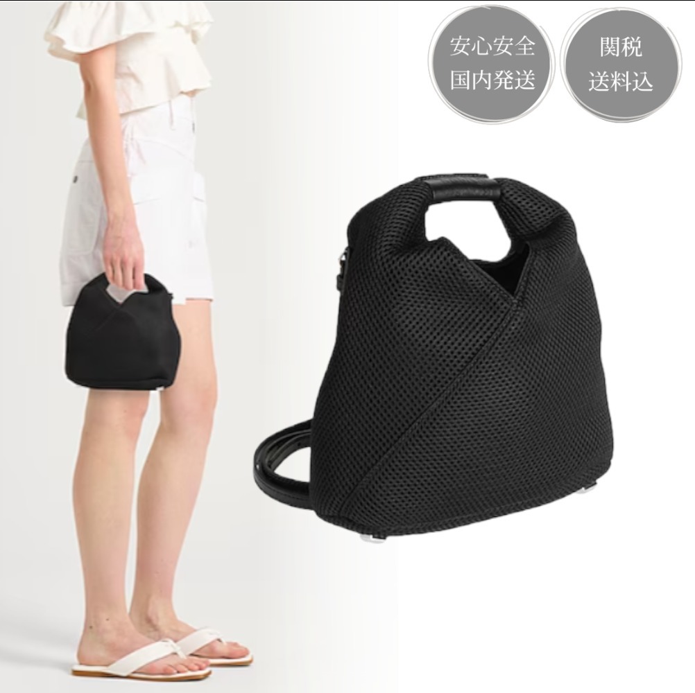 MM6 Maison Margiela ジャパニーズ メッシュ クロスボディバッグ
