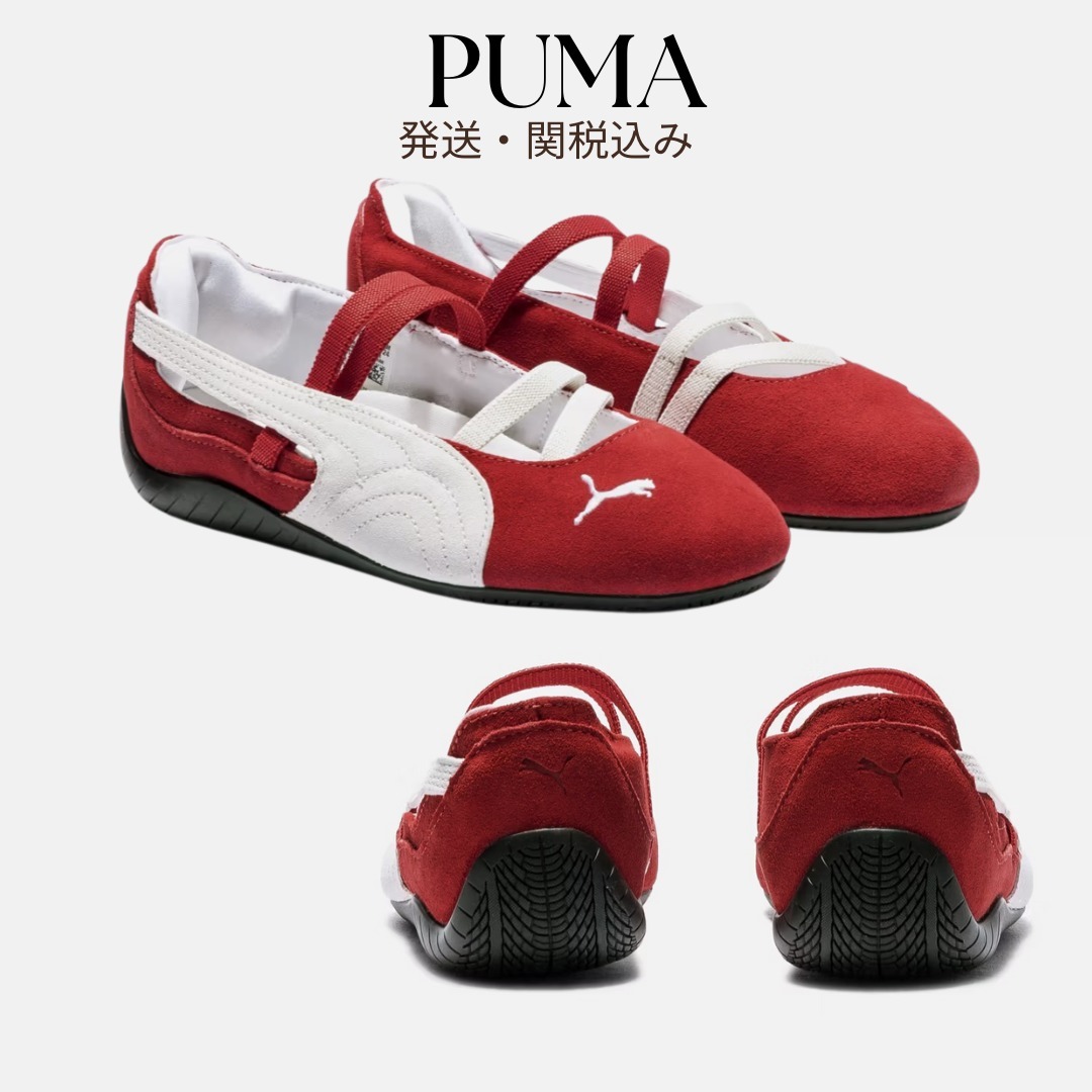 送料関税込み PUMA Speedcat Ballet Satin レッド