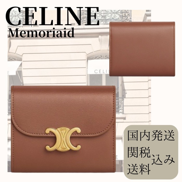 【可愛い財布♪】CELINE スモール フラップ ウォレット