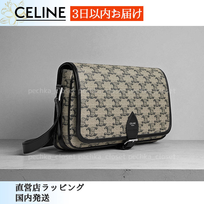 スピード配送◆送込【CELINE】フォルコ*メッセンジャー*バッグ