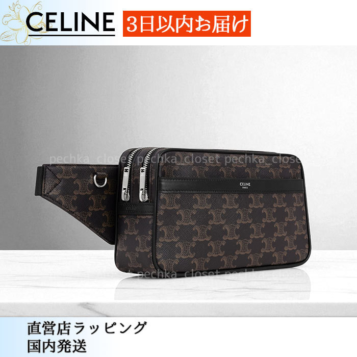 スピード配送◆送込【CELINE】トリオンフ*ベルトバッグ