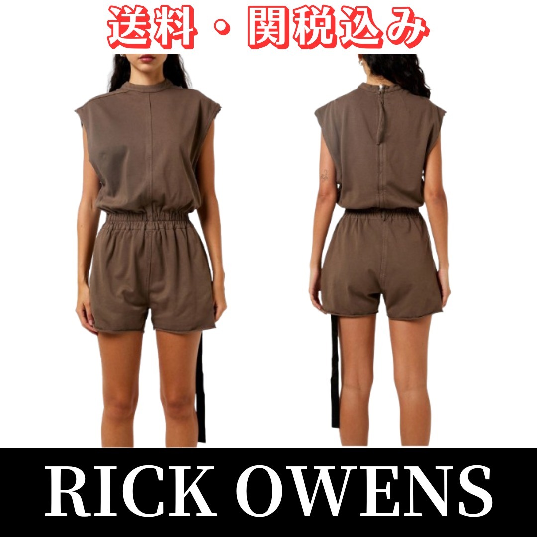 【RICK OWENS】☆DRKSHDW Tatlin Flightsuit☆