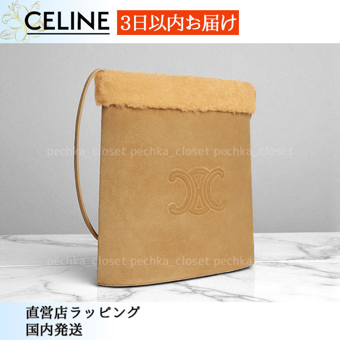 スピード配送◆送込【CELINE】スエード*バケット*バッグ