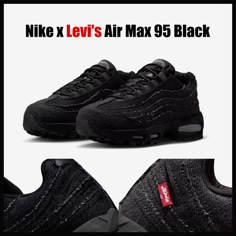人気 ☆NIKE☆ X LEVI'S AIR MAX 95 BLACK