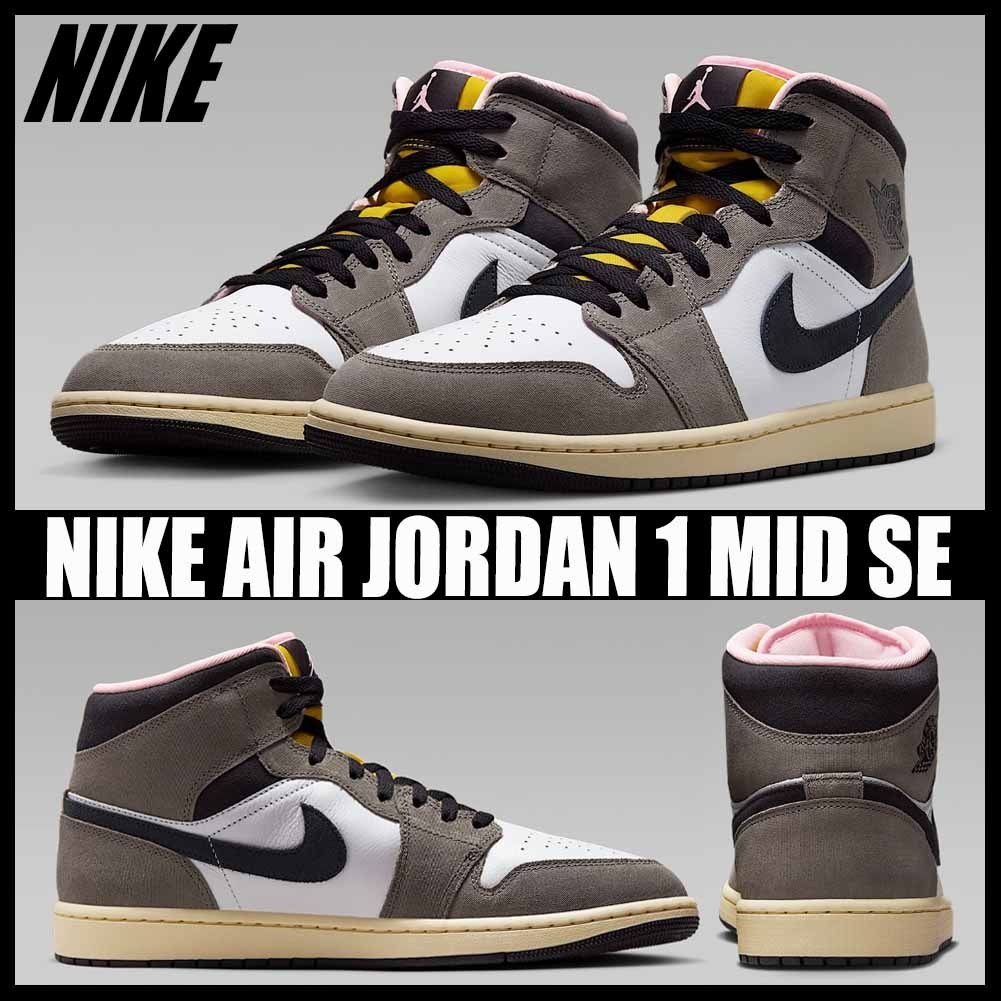◆正規品◆NIKE AIR JORDAN 1 MID SE OIL GRAY◆関税込◆人気◆